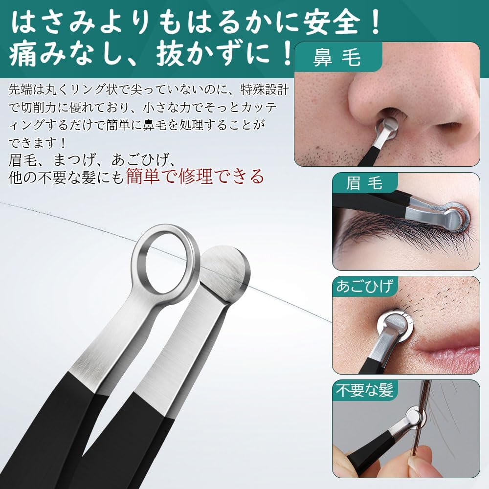メンズ用手動鼻毛カッター ステンレス製 収納バッグ付き