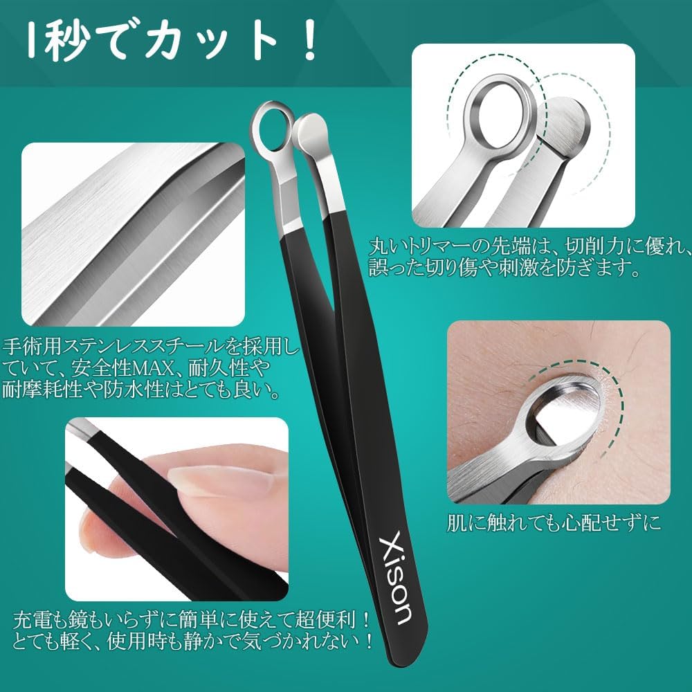 メンズ用手動鼻毛カッター ステンレス製 収納バッグ付き