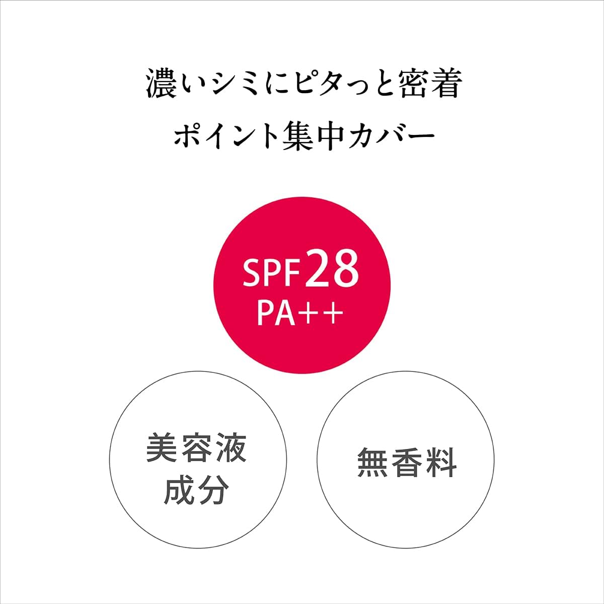 ナチュラルスティックコンシーラー 02 - 濃いシミもカバー・ウォータープルーフ 3.2g