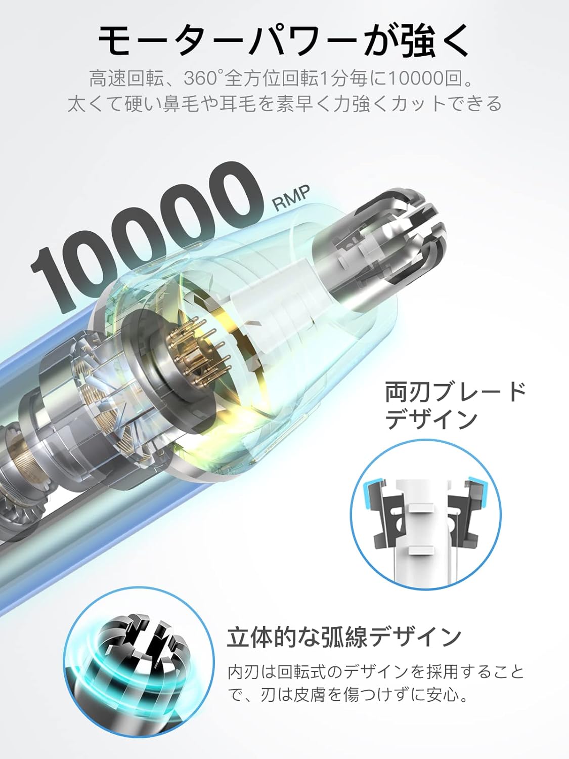 USB充電式 メンズ・レディース兼用 1台4役鼻毛カッター・フェイスシェーバー