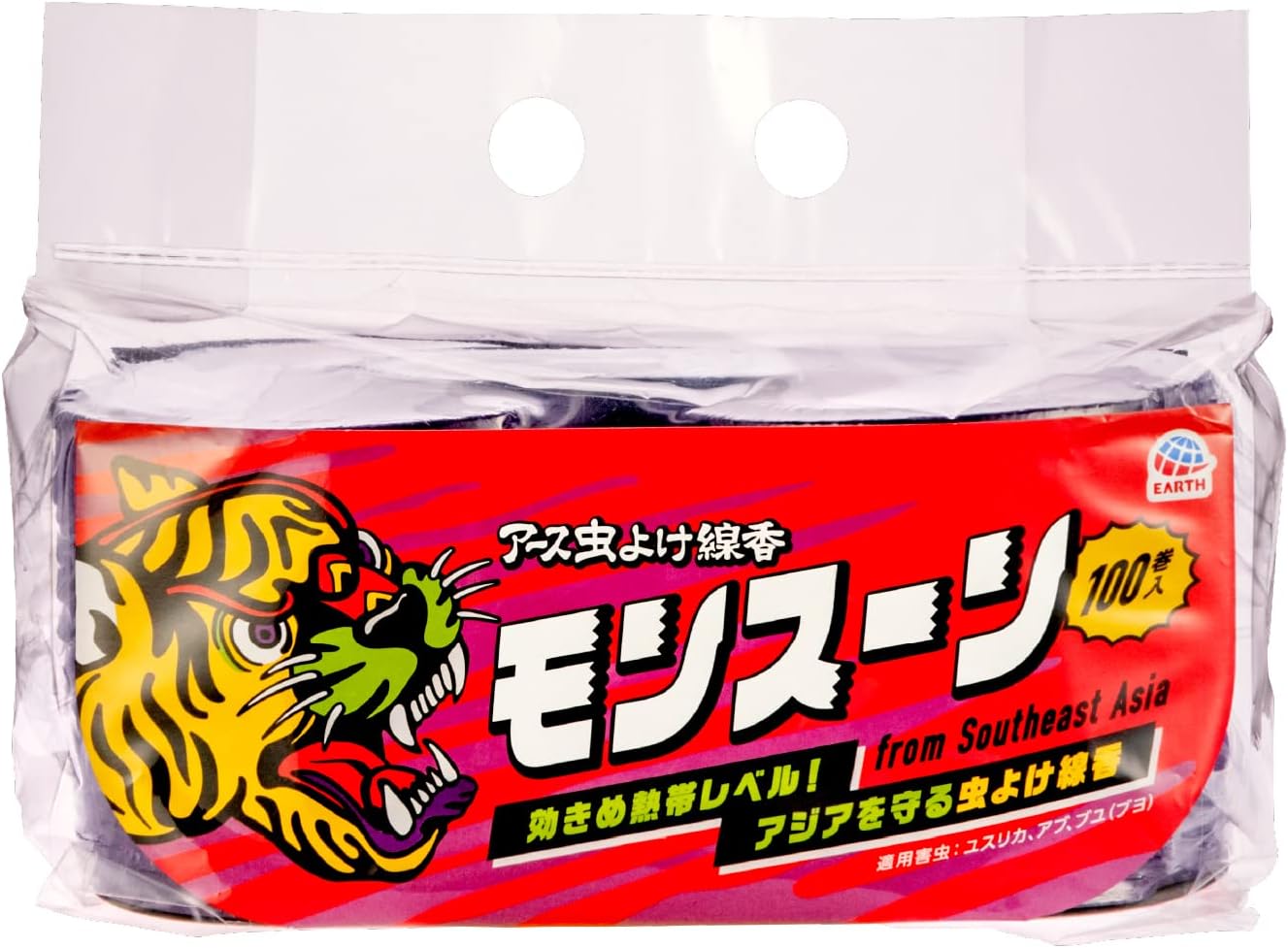 ラベンダー香る虫よけ線香（100巻・線香立て付き）キャンプ・アウトドア用