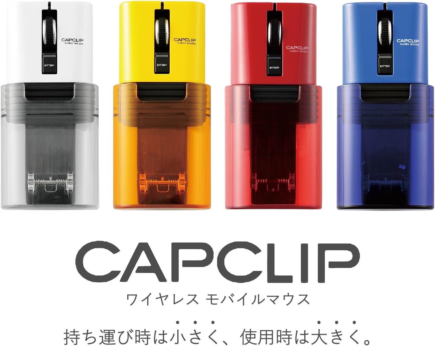 Bluetooth対応小型静音マウス Sサイズ モバイル用 充電式リチウムイオン電池 ホワイト