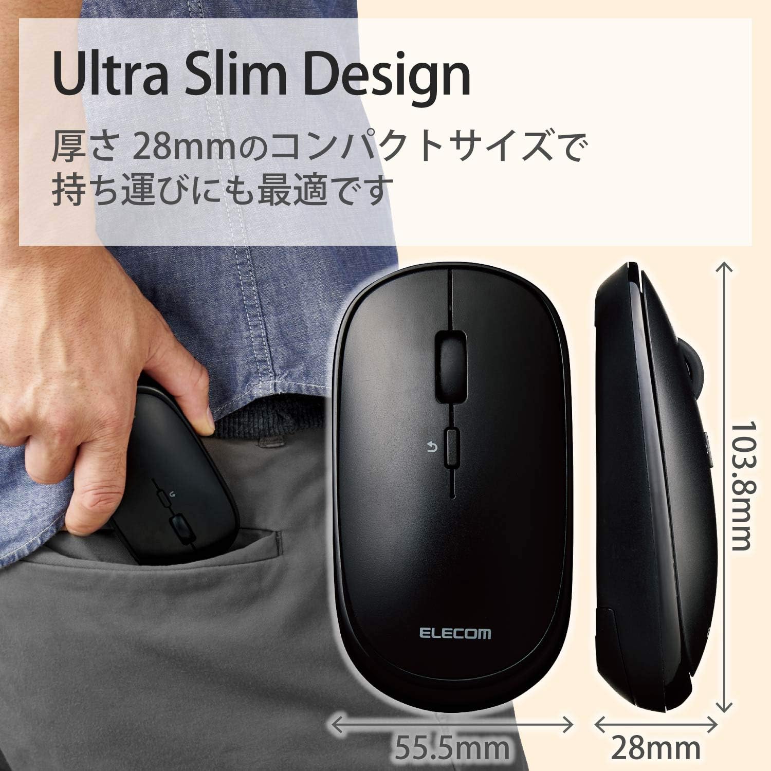 静音薄型ワイヤレスマウス 2.4GHz プレゼンモード機能付き ブラック