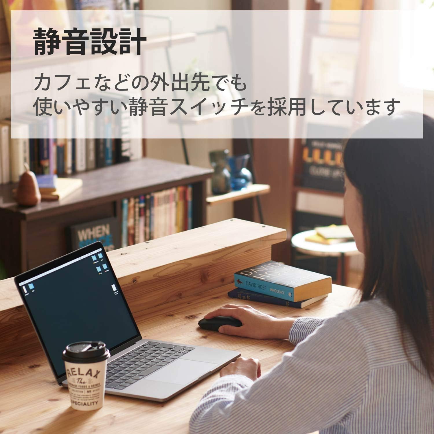 静音薄型ワイヤレスマウス 2.4GHz プレゼンモード機能付き ブラック
