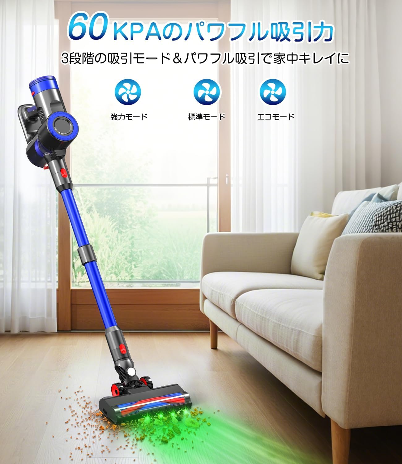 コードレス掃除機 600W 強力吸引 60分稼働 サイクロン式 2WAY 軽量 9重濾過システム 家庭用