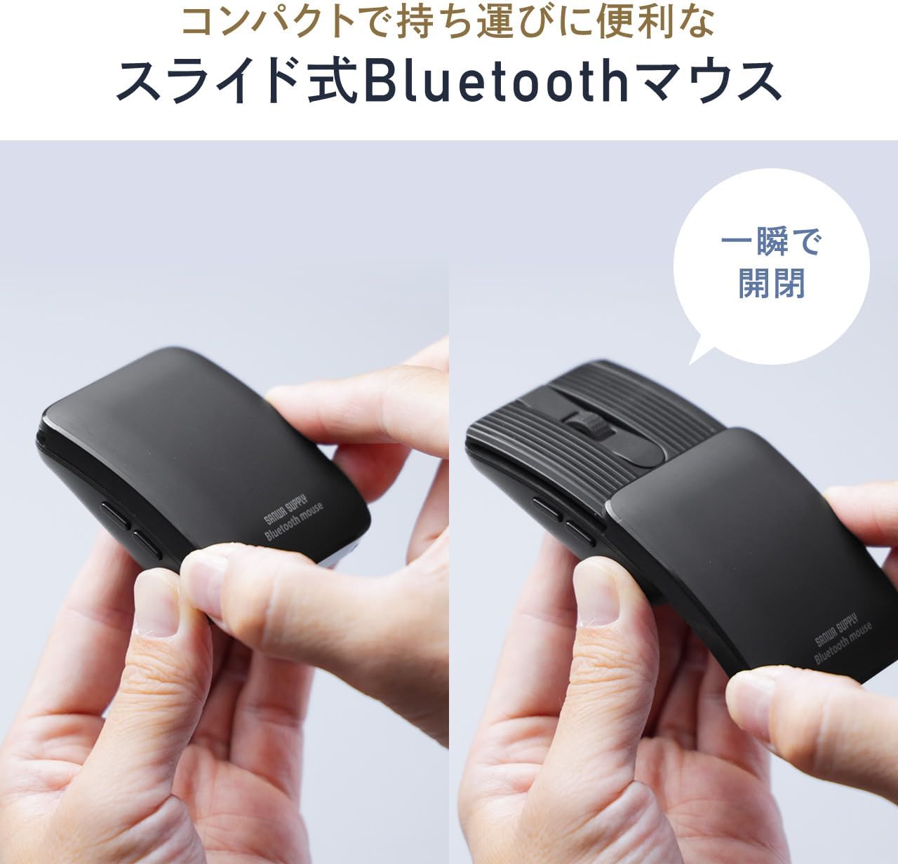 コンパクトBluetooth静音マウス 充電式・ポーチ付き 5ボタン Mac/iPad/iPhone対応 ブルー 400-MABT206BL