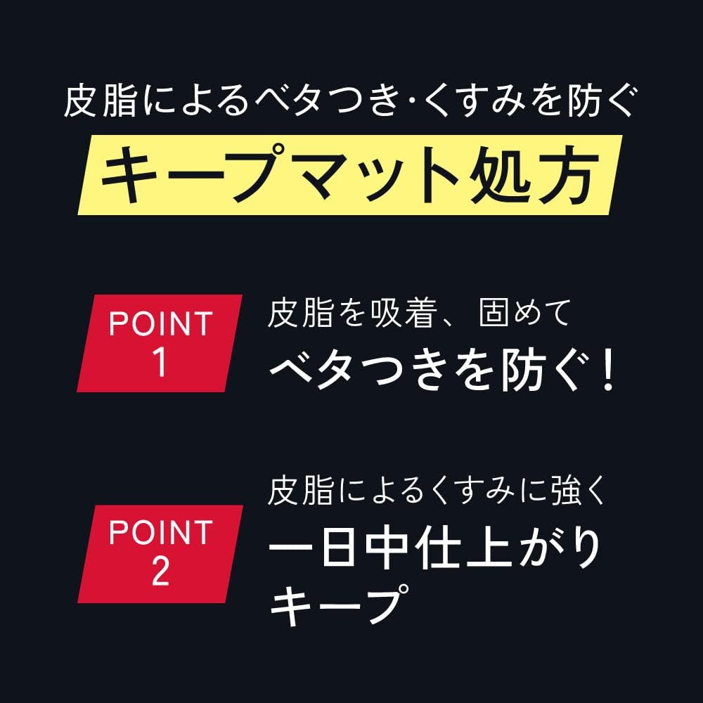 超オイリー肌用 プリマヴィスタ EXマットパウダー レフィル