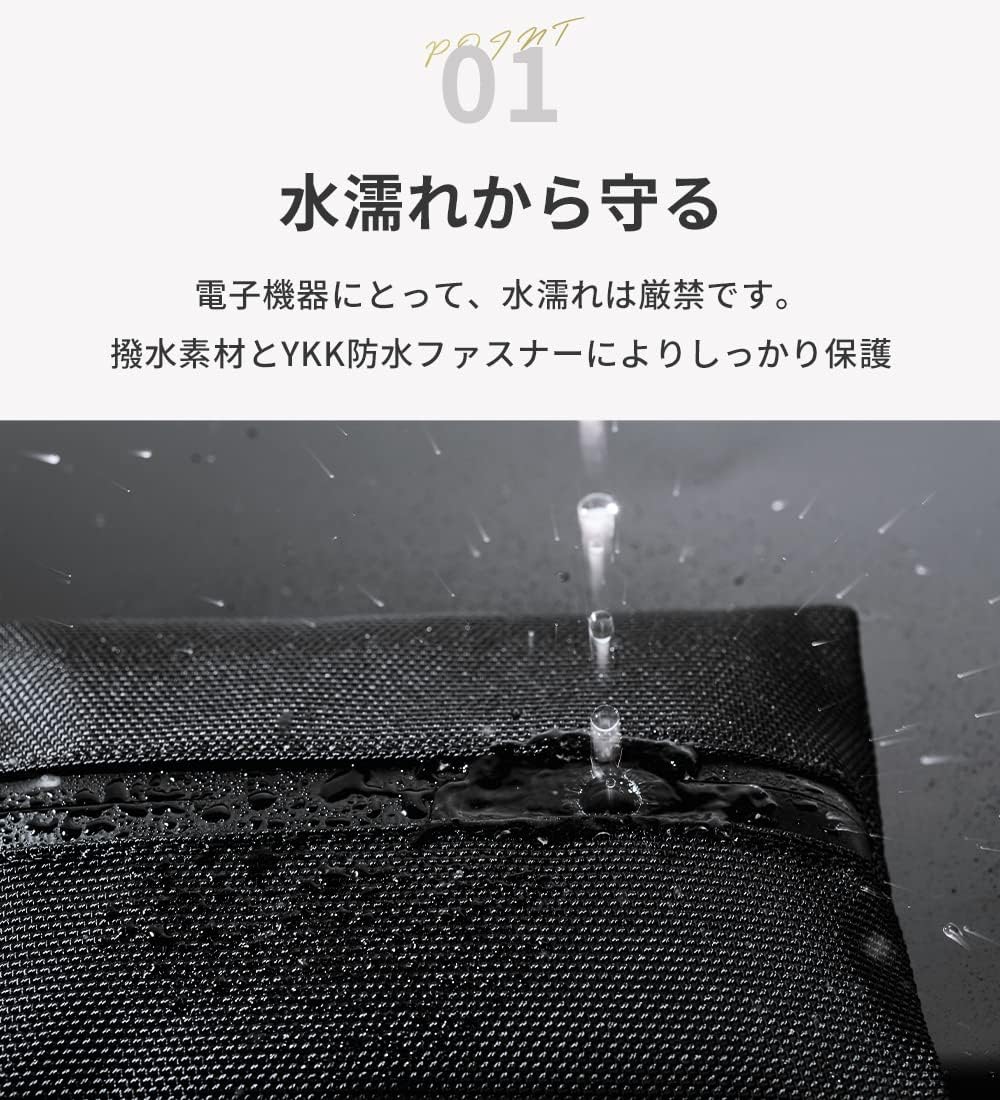 防水薄型ガジェットポーチ Sサイズ - 旅行・出張用収納ポーチ (ブラック)