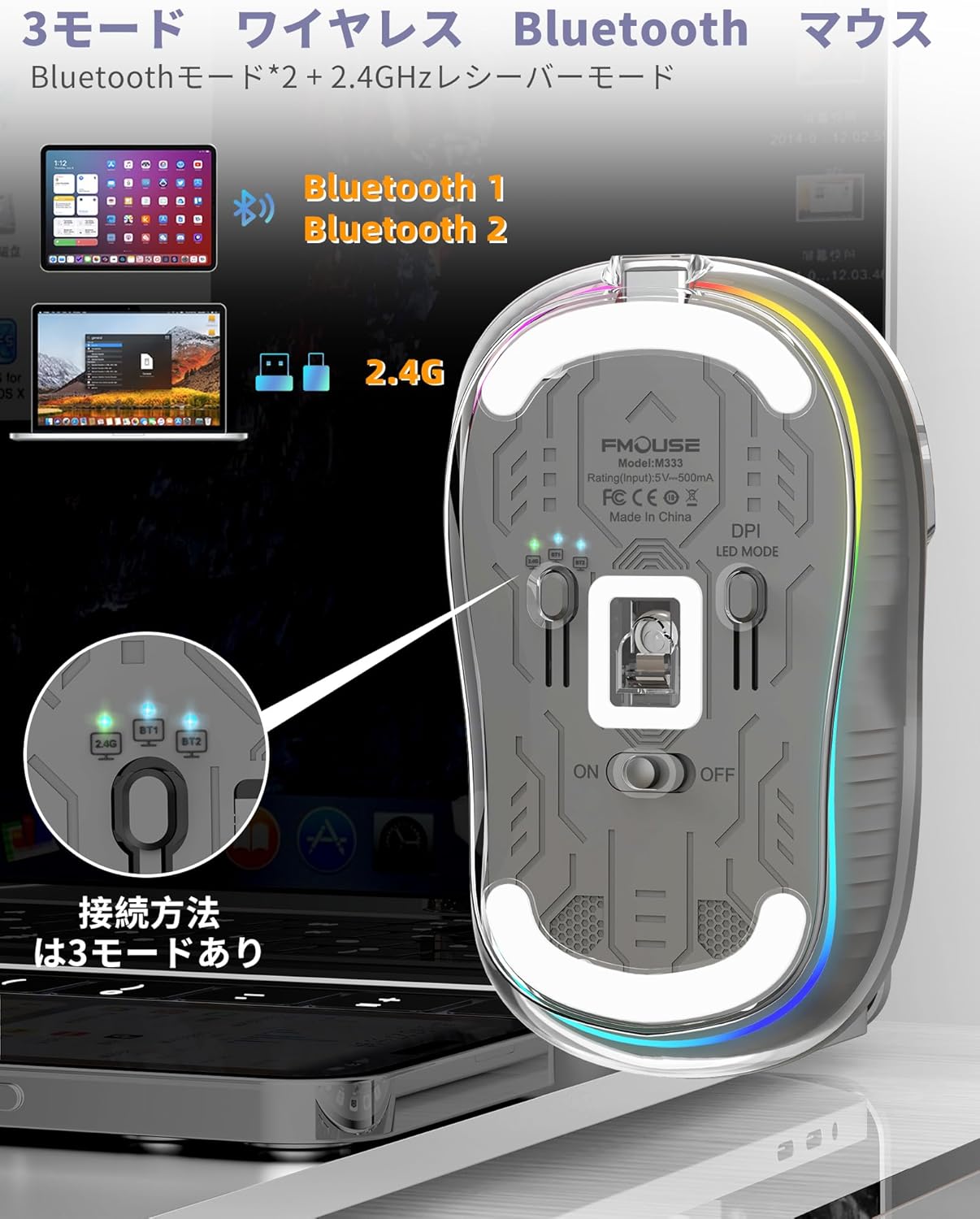 Bluetooth 2.4G ワイヤレスマウス 3モード 静音・省エネ・小型 7色LEDライト付き Type-C充電 日本語説明書付き（グレー）