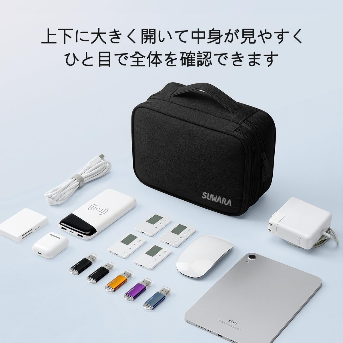 ブラック撥水ガジェットポーチ - トラベル用収納バッグ小物入れ