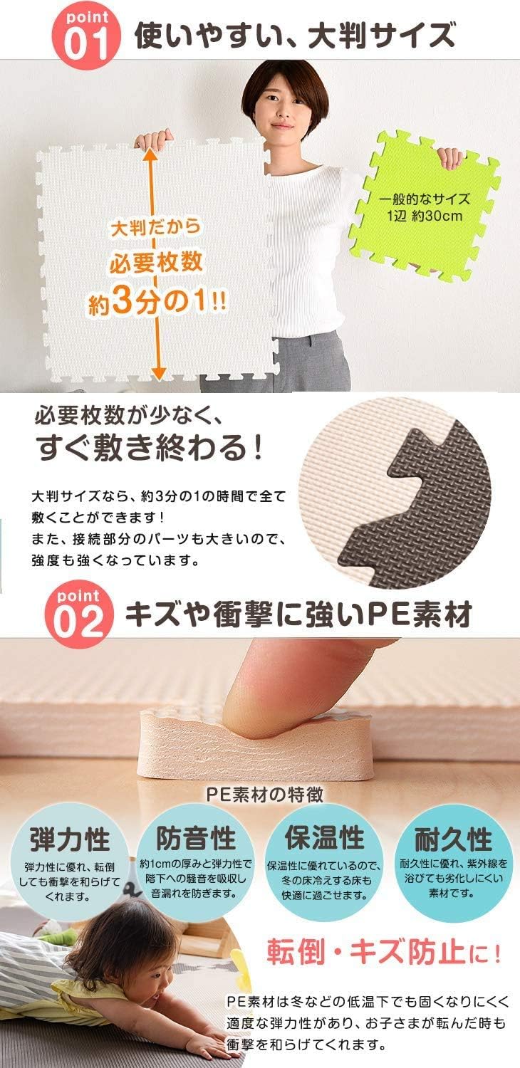 1級防音ジョイントマット 59cm×10mm 32枚組 グレー 防音・保温・床暖房対応