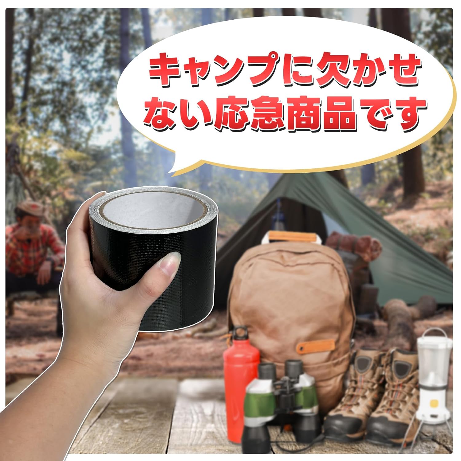 補修テープ ブラック 7.6cm×7.6m アルミ・グラスファイバー合成素材 破れ・ひび割れ・プラスチック修理用