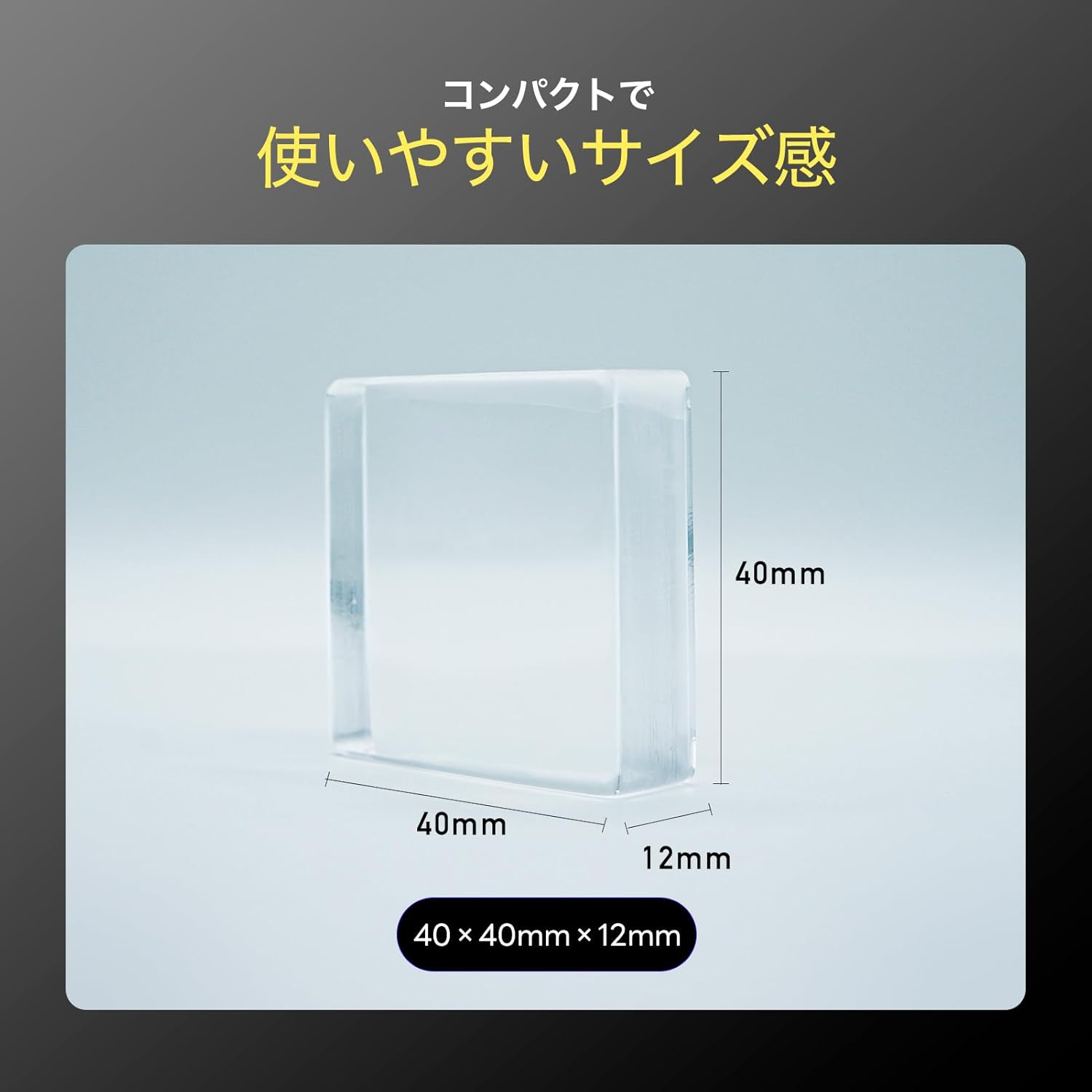 プレミアム静音マット 40×40×12mm クリア 4枚入 防音・防振タイプ
