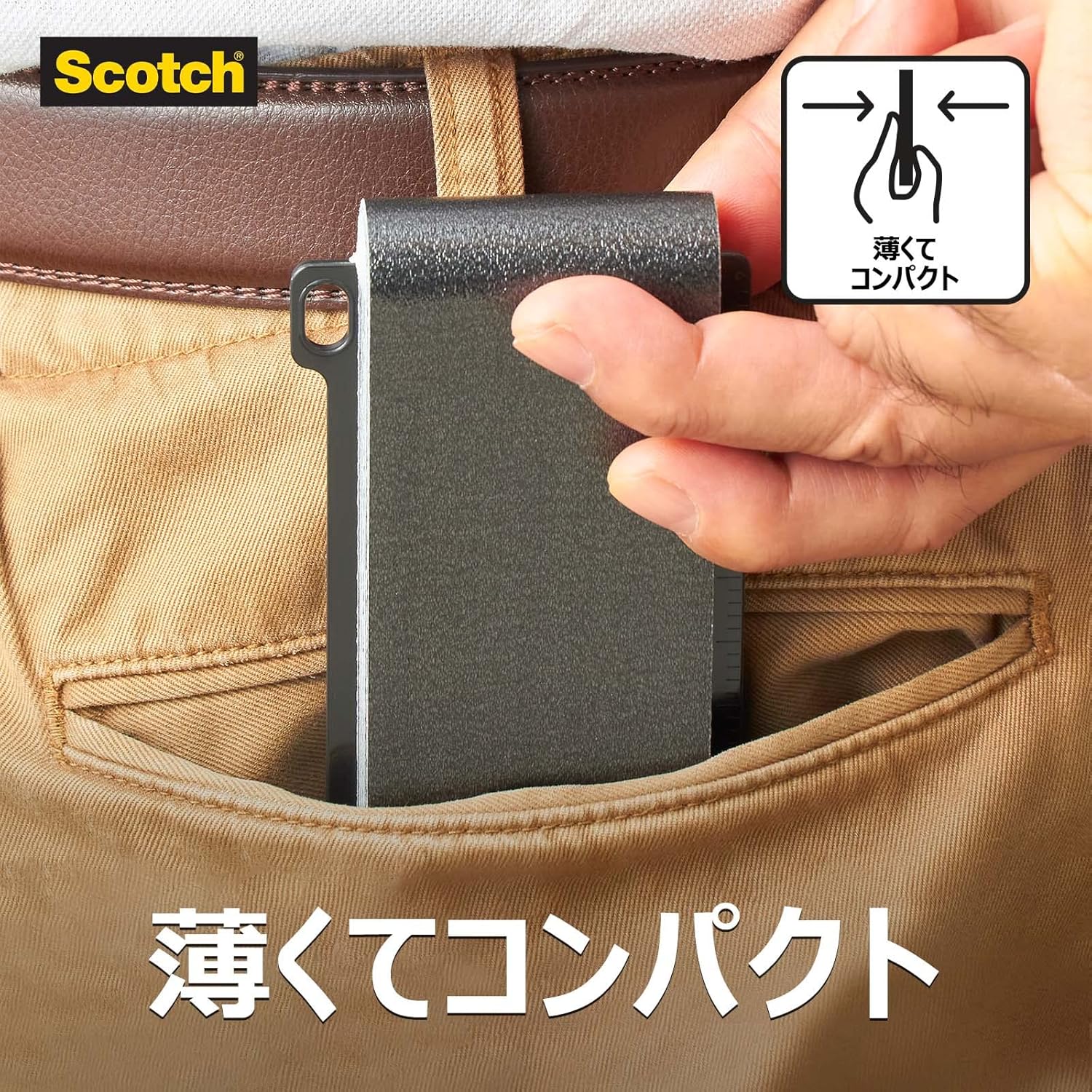3M ショッピングカード型 超強力補修テープ 幅48mm 長さ5m