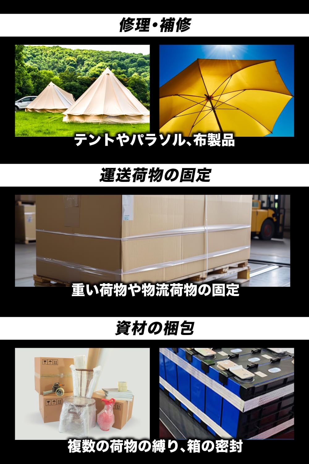 補修テープ 防水耐久 ガラス繊維 強粘着 30mm幅x20m