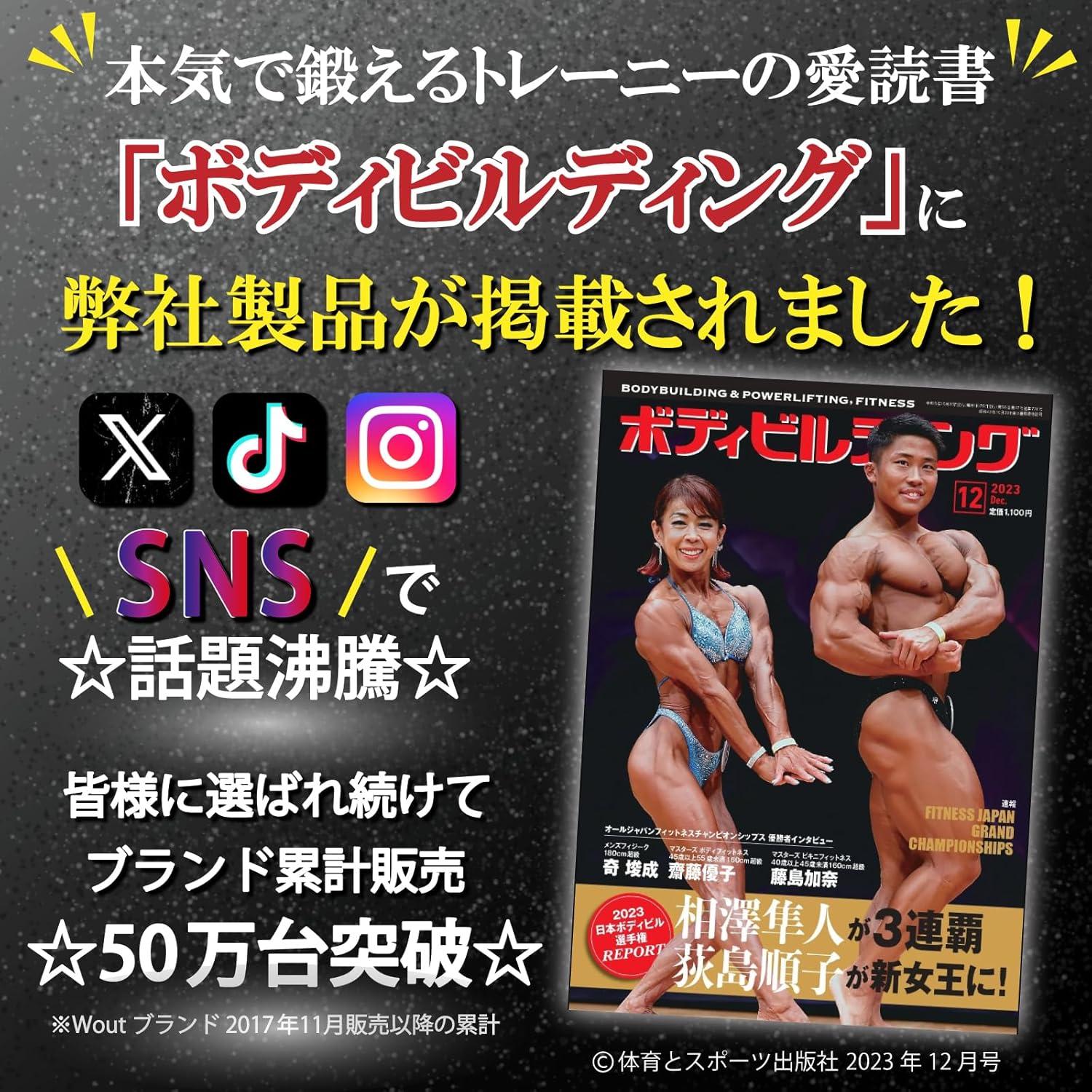 トレッドミル用 15cm角 超高密3層防音防振ゴムマット 20mm圧 4枚セット