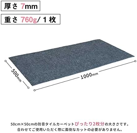 防音専門ピアノ用足音マット 7mm厚 軽量防音シート (1枚)