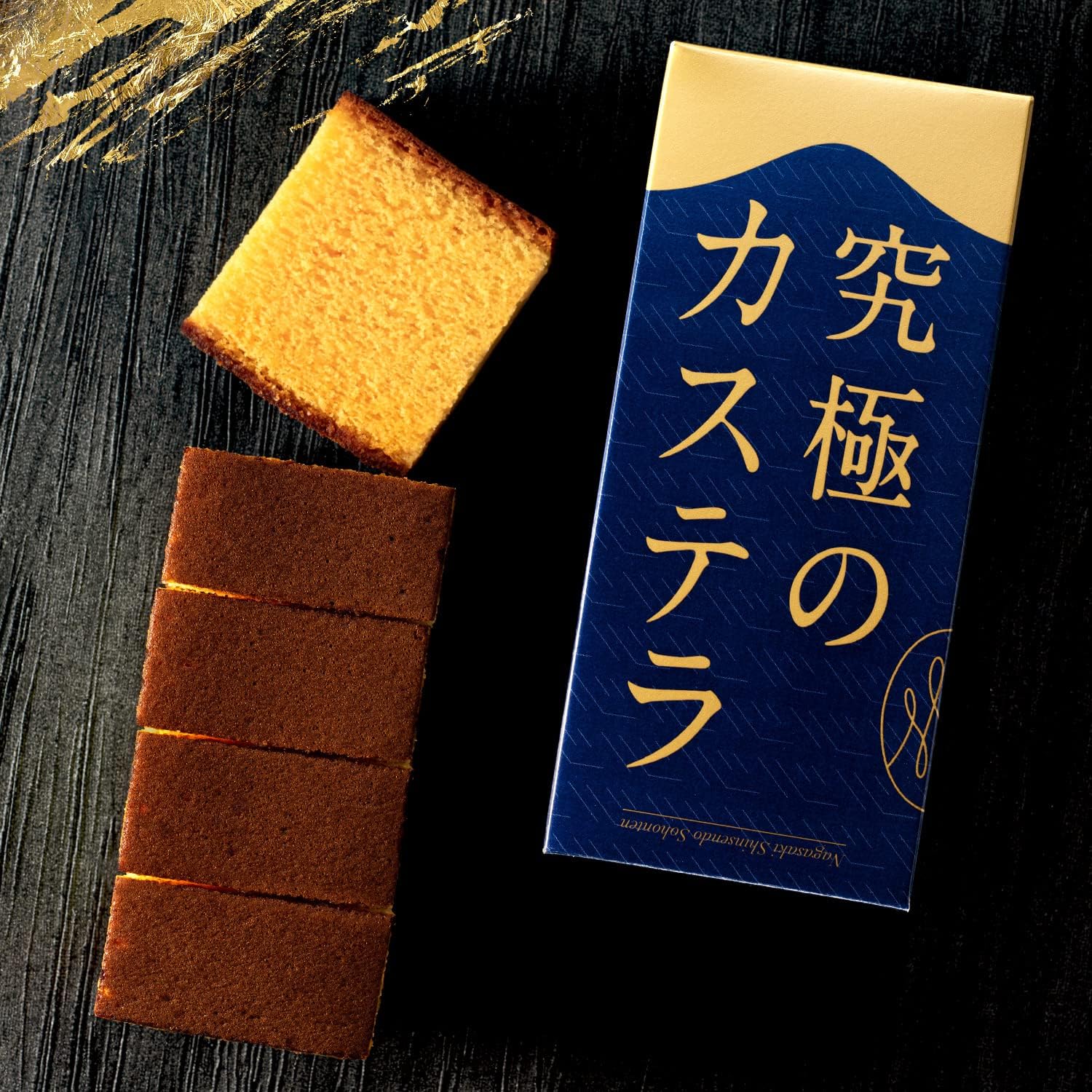 五三焼きカステラ 0.3号 5切れ 手提げ袋付き【長崎心泉堂】