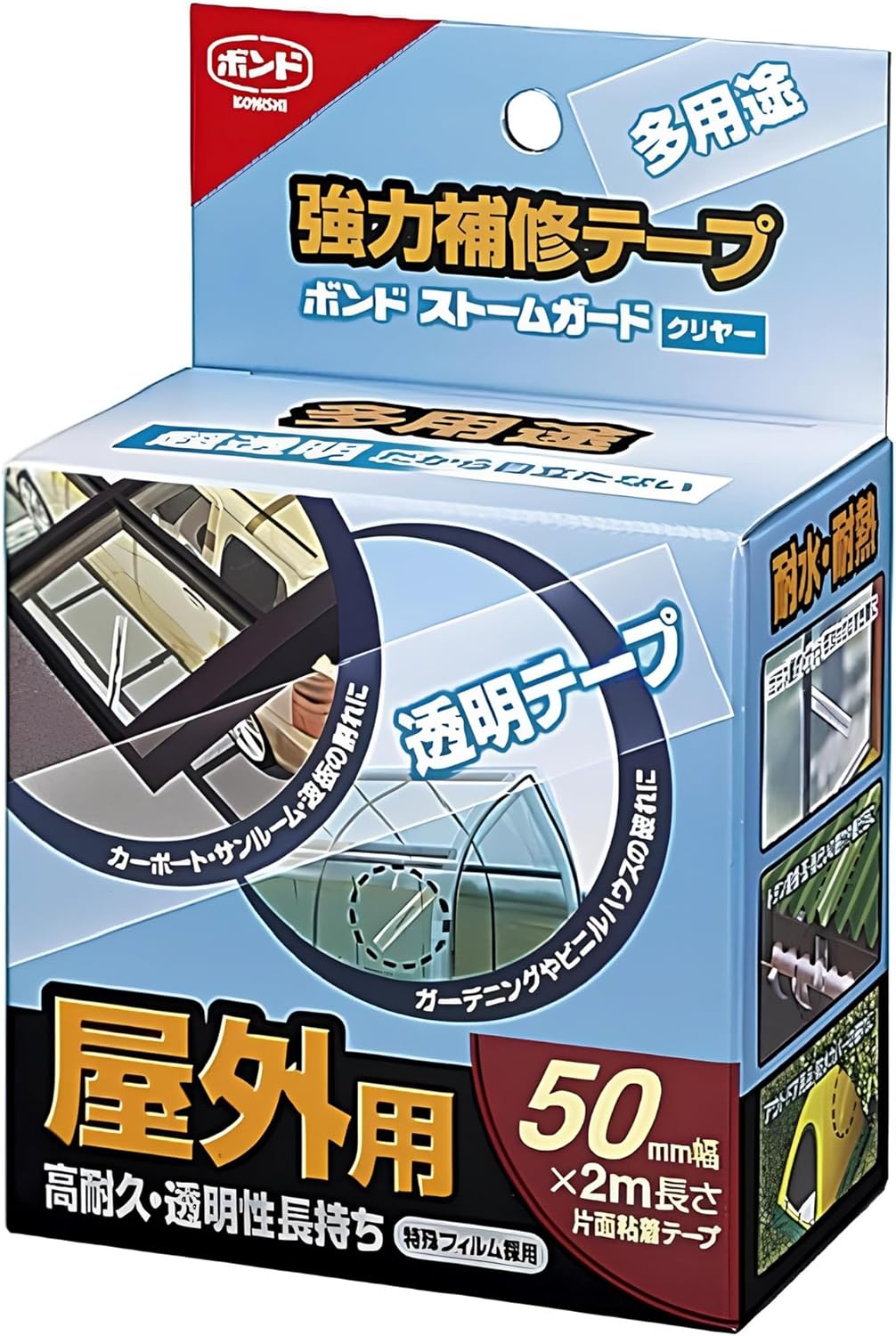 ストームガード 強力補修テープ クリア 50mm幅 #04929
