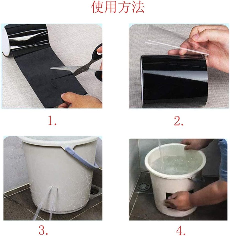 強力防水補修テープ（ブラック）1.5m DIY用 水漏れ修理用