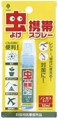 レジャー用携帯虫除けスプレー 12mL 蚊・ブヨ・ダニ対策