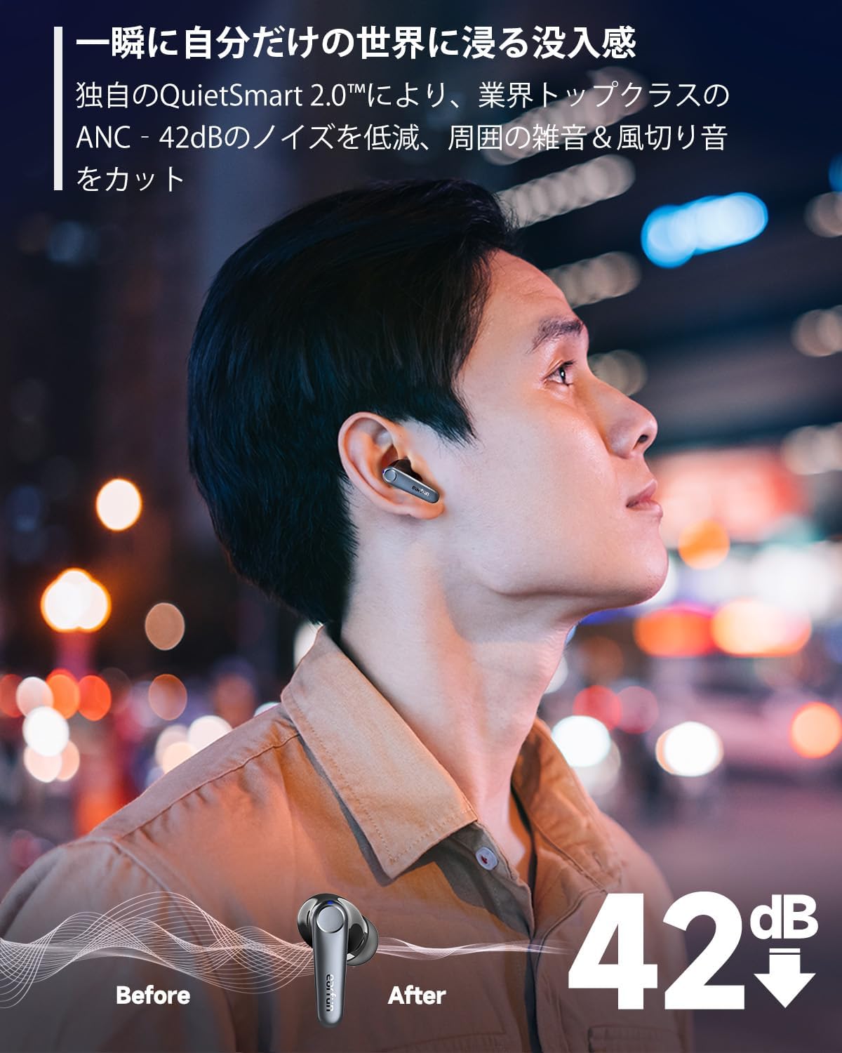 EarFun Air Pro 3 ANC完全ワイヤレスイヤホン【Bluetooth 5.3・43dBノイズキャンセリング・最大45時間再生・IPX5防水】ブラック