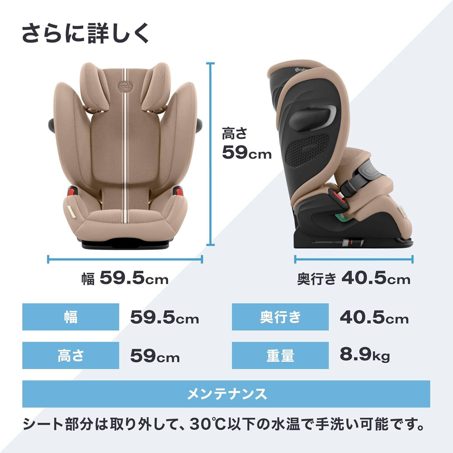 ジュニアシート パラス G2 ストーングレー メッシュ 15ヶ月~12歳向け