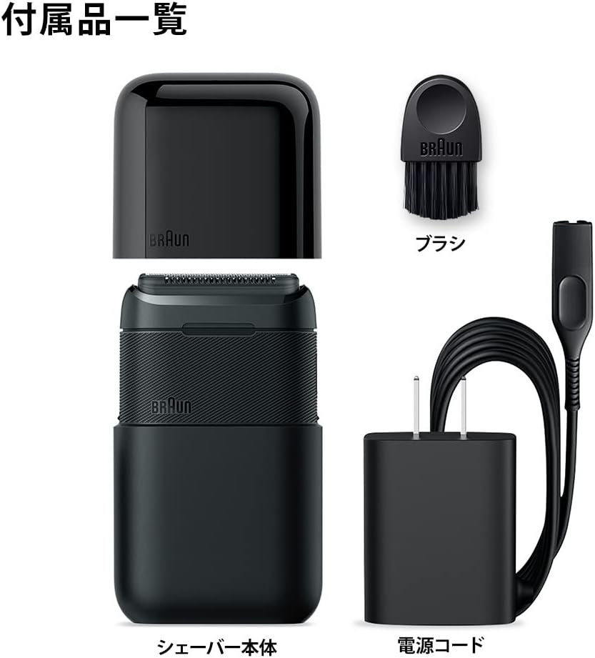 旅行用ブラウンモバイルシェーバー M-1013 メンズ小型電動髭剃り ブラック