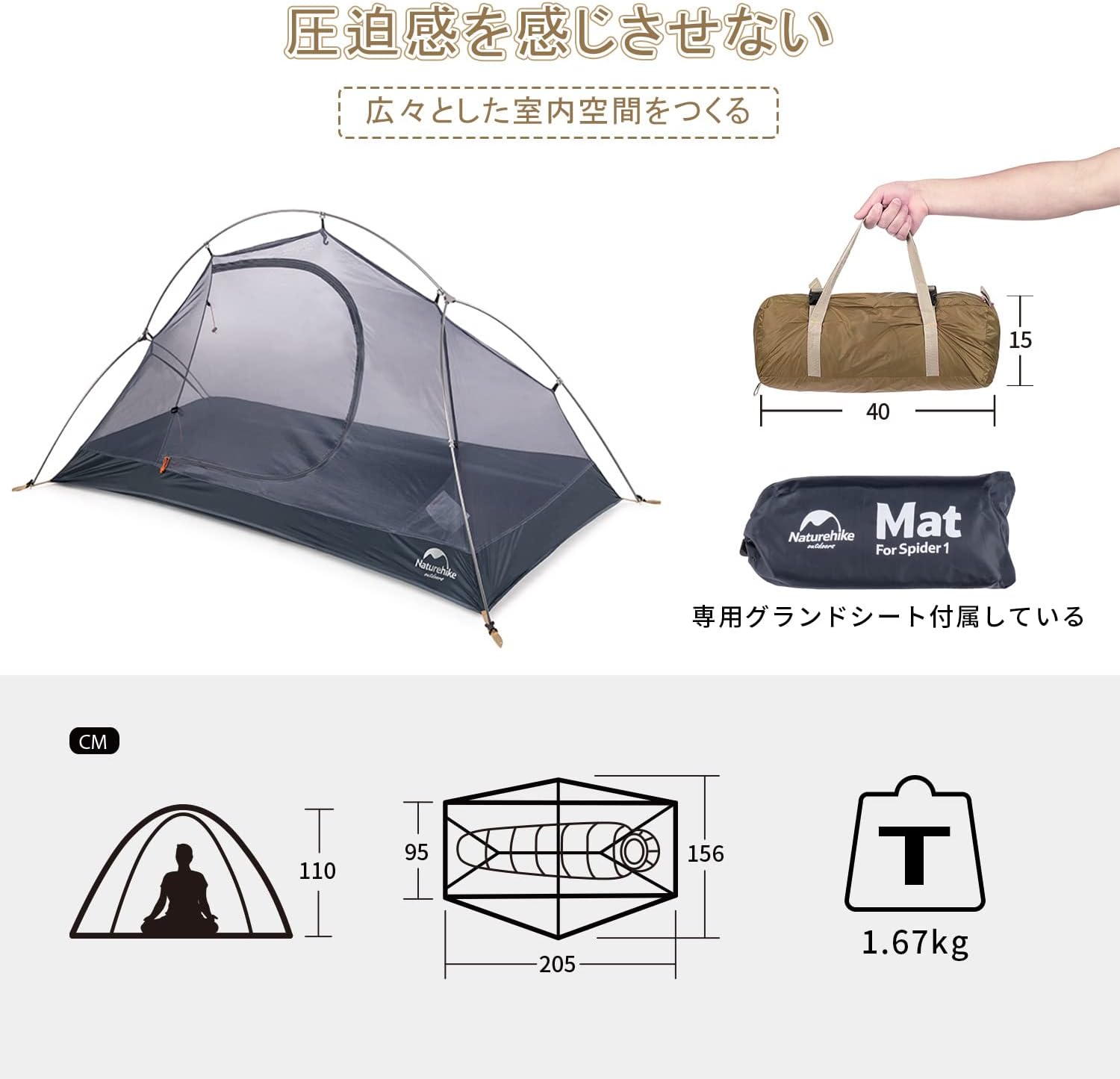 軽量コンパクト自立式ソロテント 1人用 前室付き 耐水圧4000mm 3シーズン用