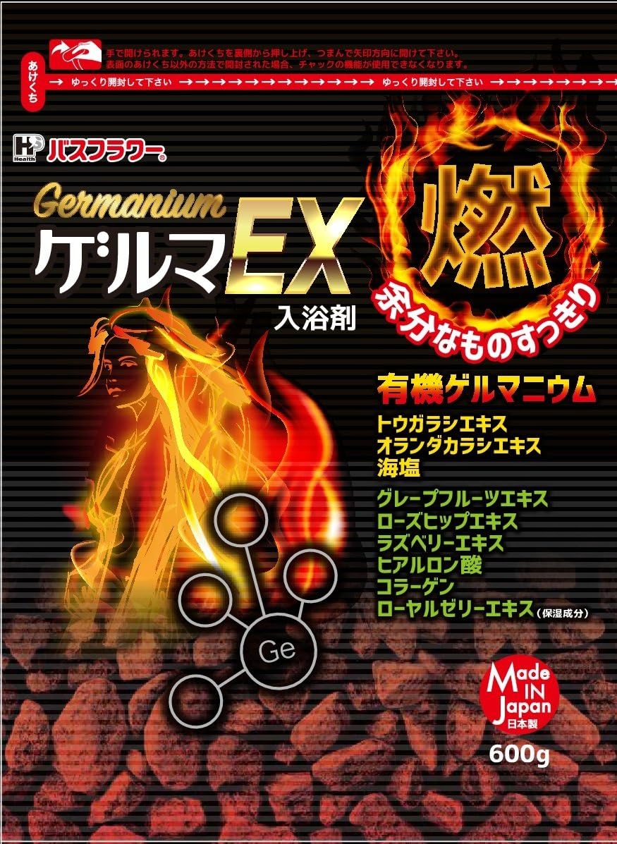 発汗促進タイプ ヘルスバスフラワー 入浴剤 ゲルマEX 600g