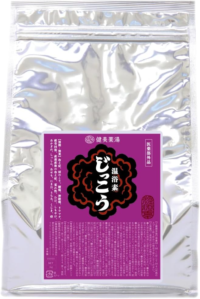 医薬部外品 バスハーモニー 入浴剤 じっこう 1kg 50回分 疲労回復 冷え性対策