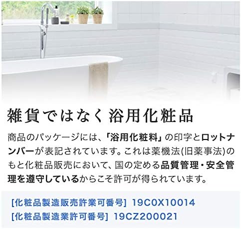ラベンダー香るエプソムソルト 2.2kg - 浴用化粧品 (計量スプーン付)