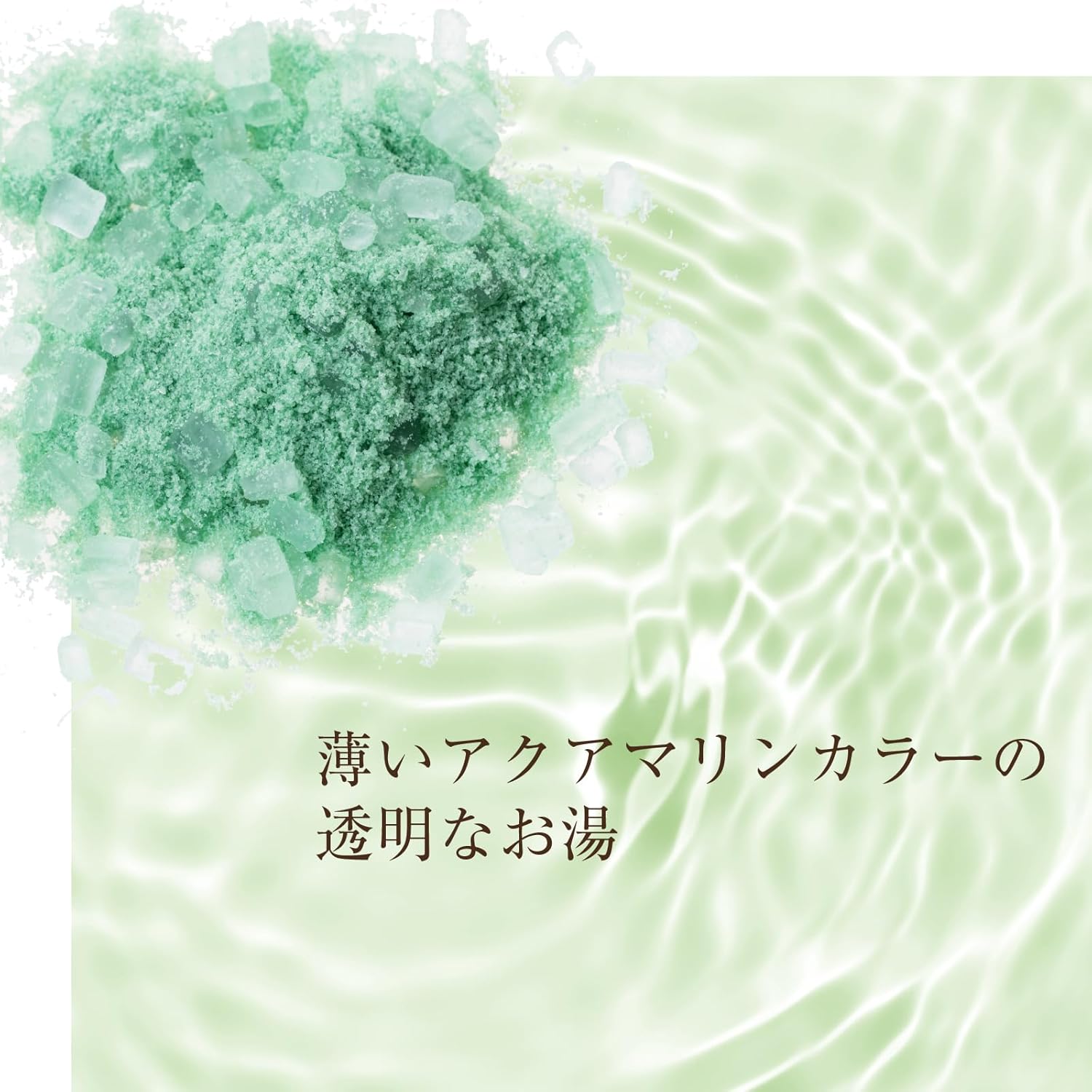 自宅でサウナ体験【イルコルポ】ミネラルバスパウダー 600g (30回分) 無添加 ユーカリ入り