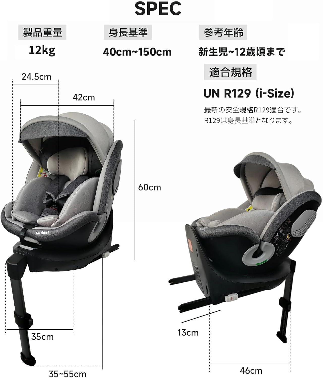 ISOFIX対応 360度回転チャイルドシート 新生児〜12歳用 コットンタイプ (ブラウン・ブラック)