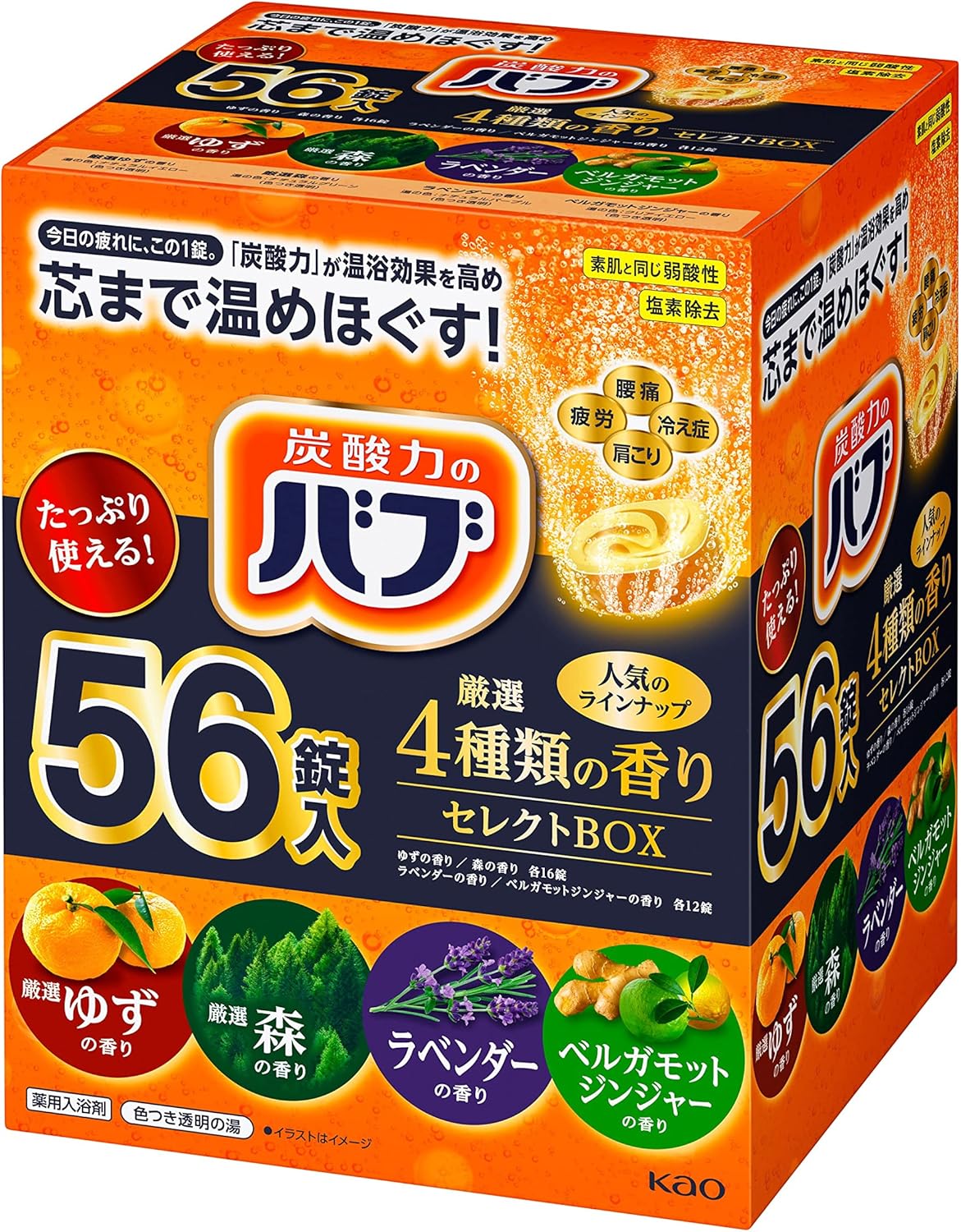 バブ入浴剤セレクトBOX（薬用・56錠・4種類の香り）