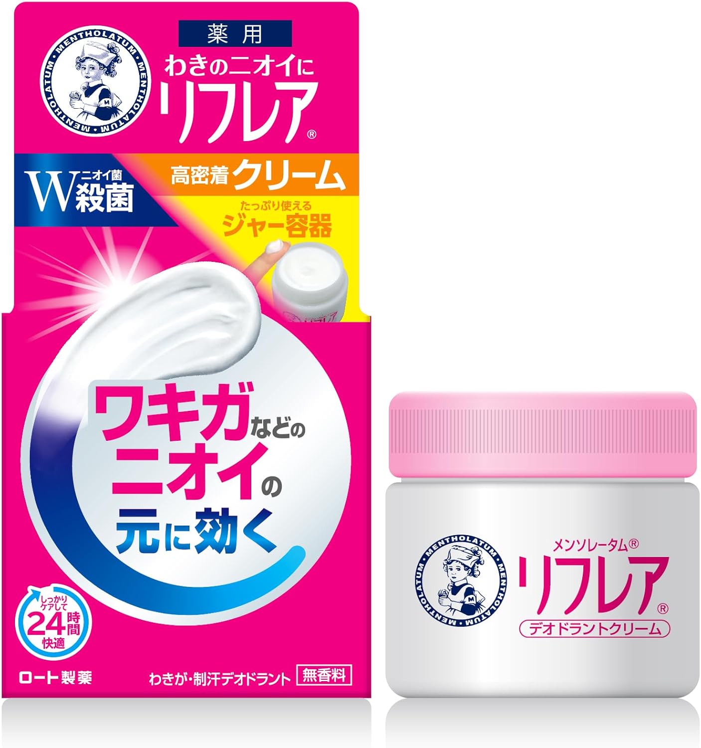 リフレア メンソレータム デオドラントクリーム 無香料 55g