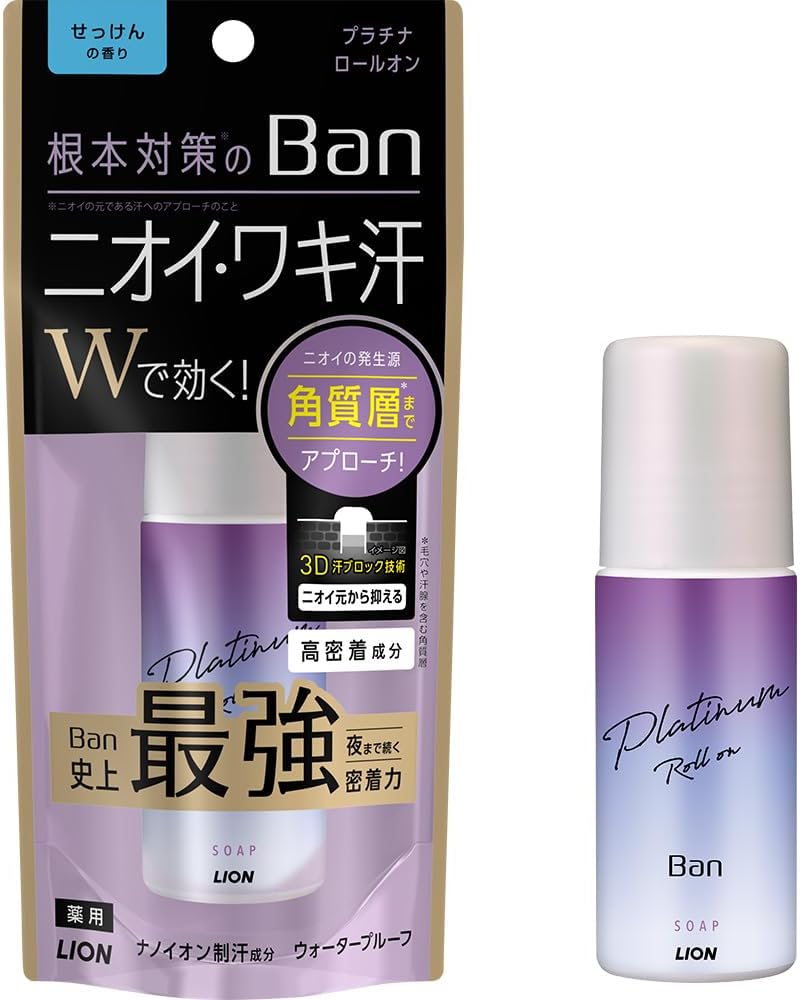 汗ブロックプラチナロールオン 制汗剤 直ヌリタイプ せっけんの香り 40ml [医薬部外品]