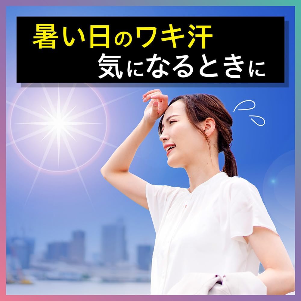 汗ブロックプラチナロールオン制汗剤 無香 40ml【医薬部外品】