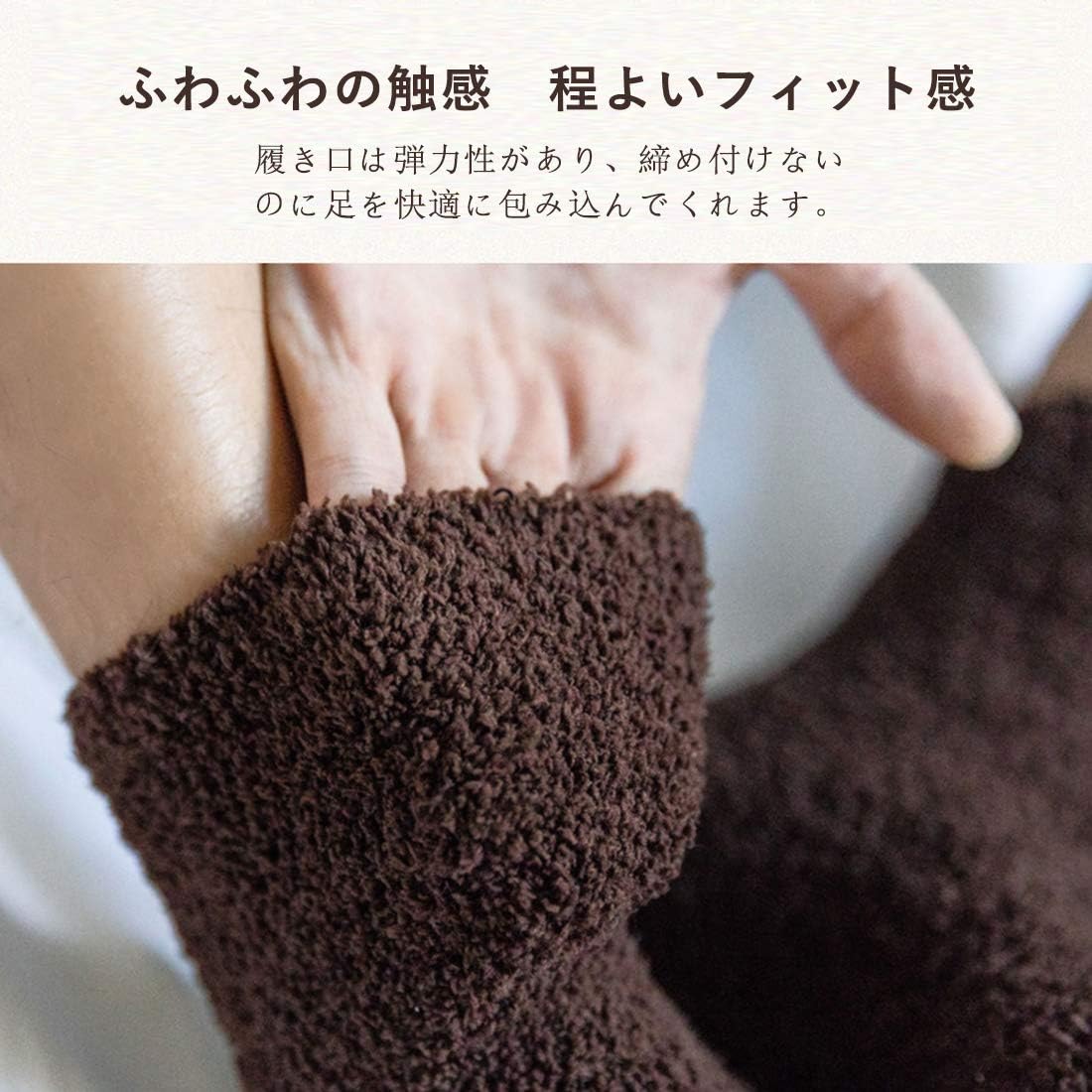 メンズ防寒厚手ルームソックス 5色5足セット くつした ミドル丈