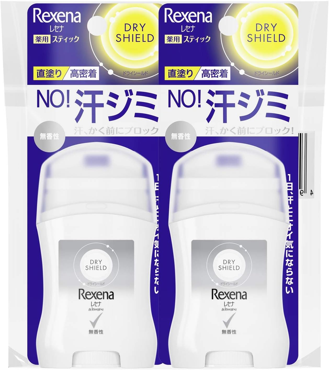 レセナ ドライシールド 無香性パウダースティック 制汗剤 20g×2本 医薬部外品