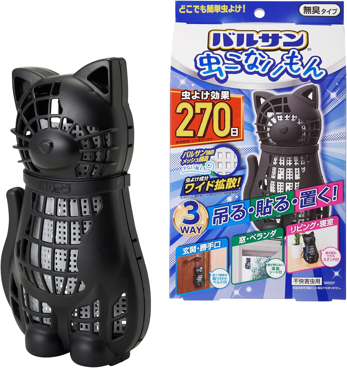 虫よけバルサン「虫こないもん」3WAY（吊る・貼る・置く）270日持続【ネコ型】