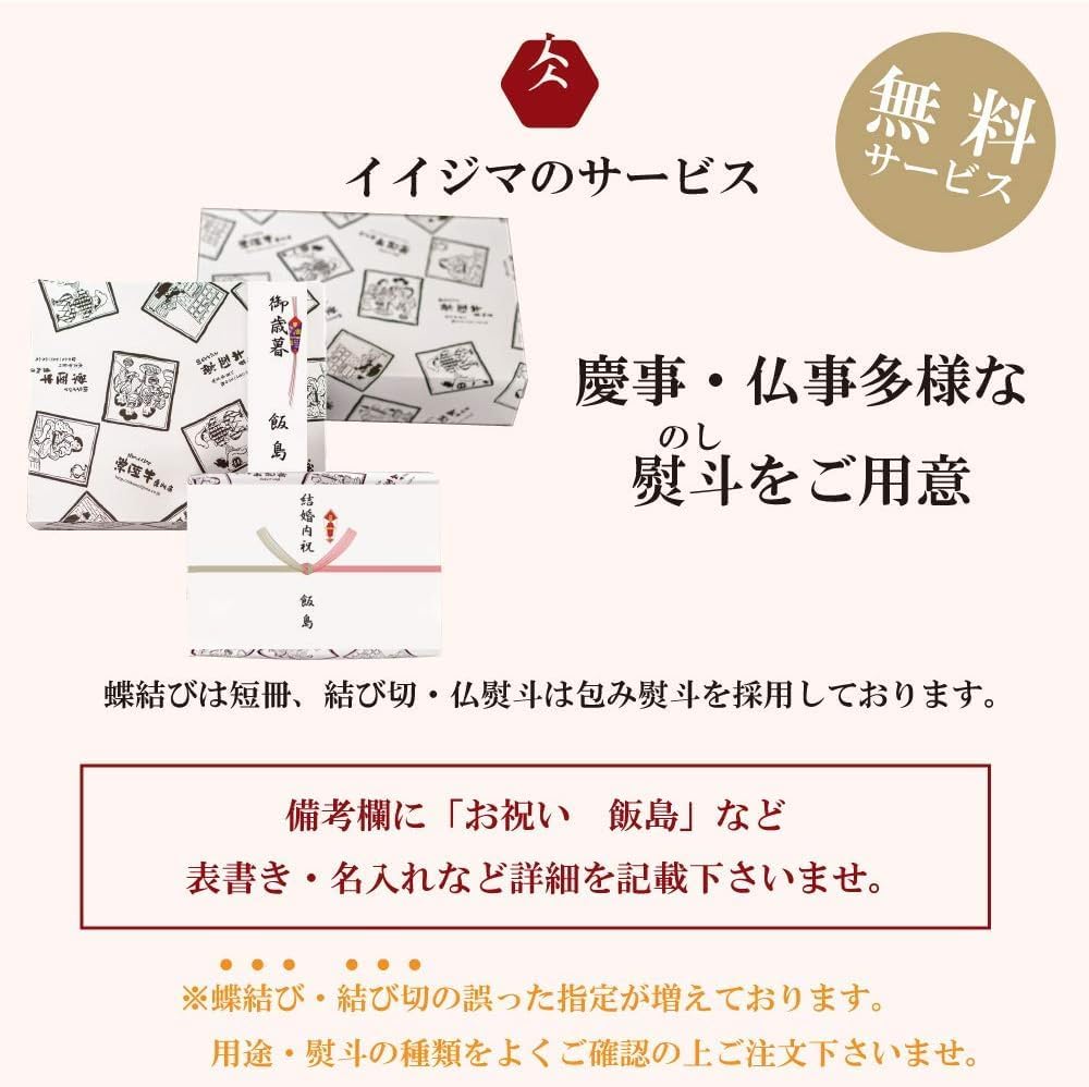 お中元 ギフト 詰め合わせ ハム・ソーセージ 760g ローズポーク 茨城県産