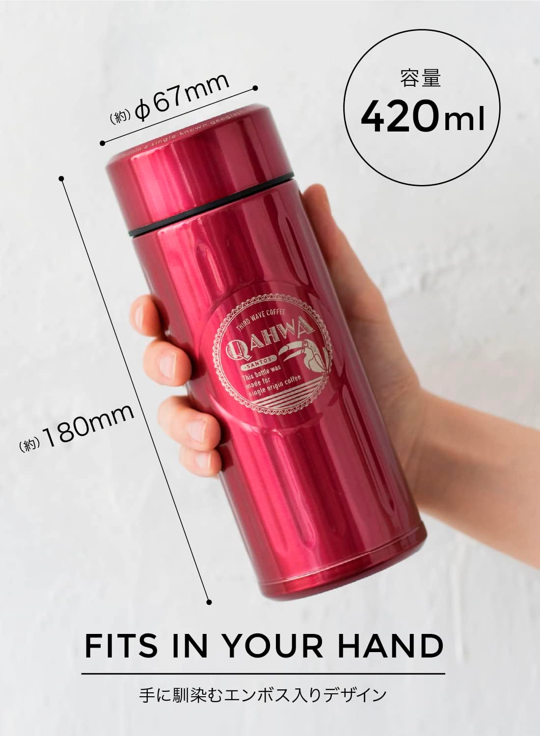 珈琲専用ボトル 420ml ゴールド 真空断熱2層構造 テフロン加工