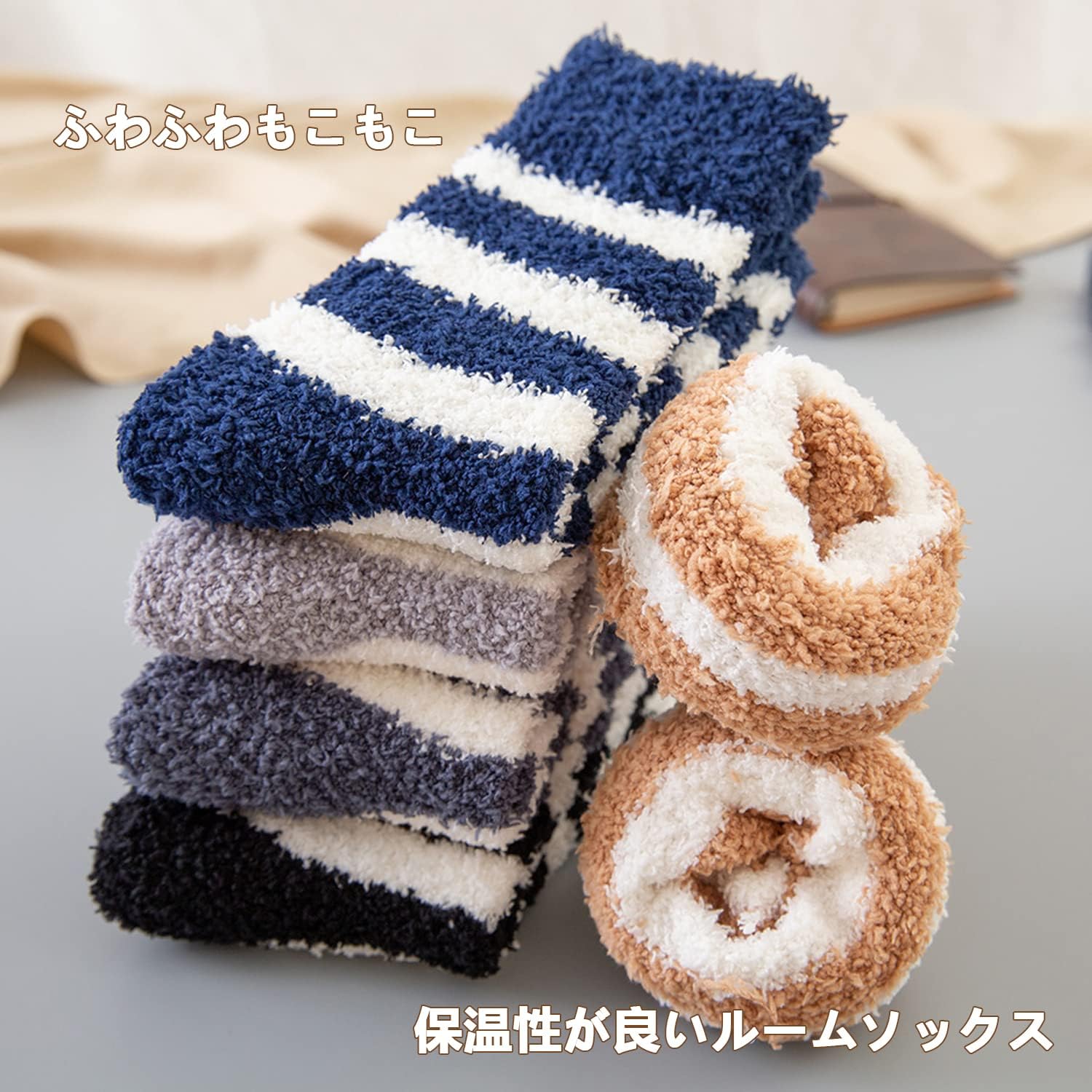 冬用 メンズ もこもこルームソックス 5足セット 防寒 厚手 24-27cm