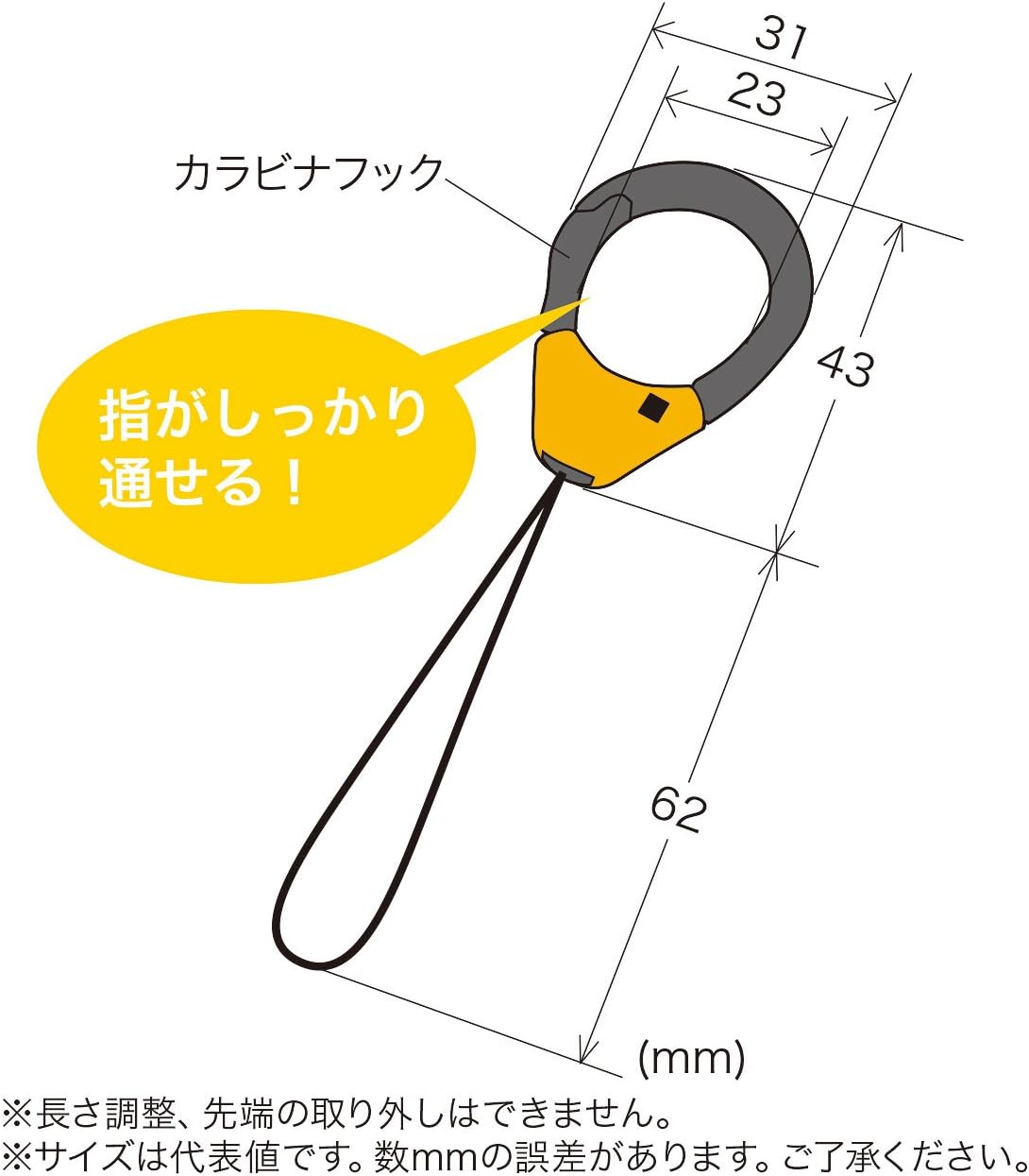 フィンガーストラップ(オレンジ) スマホ・デジカメ用 落下防止 DP-ST37OR