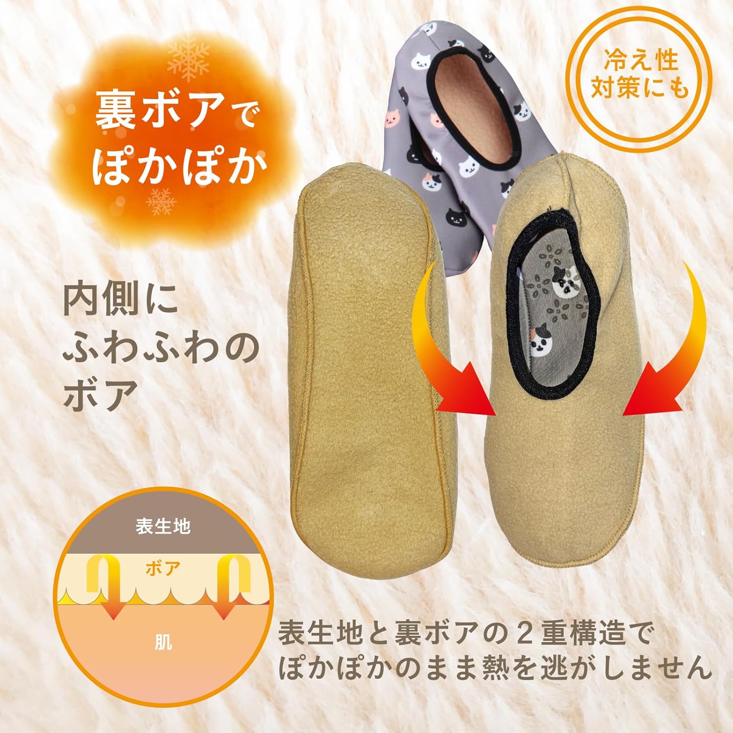 動物柄裏起毛ルームカバーソックス（滑り止め付き）3足組 23-26㎝