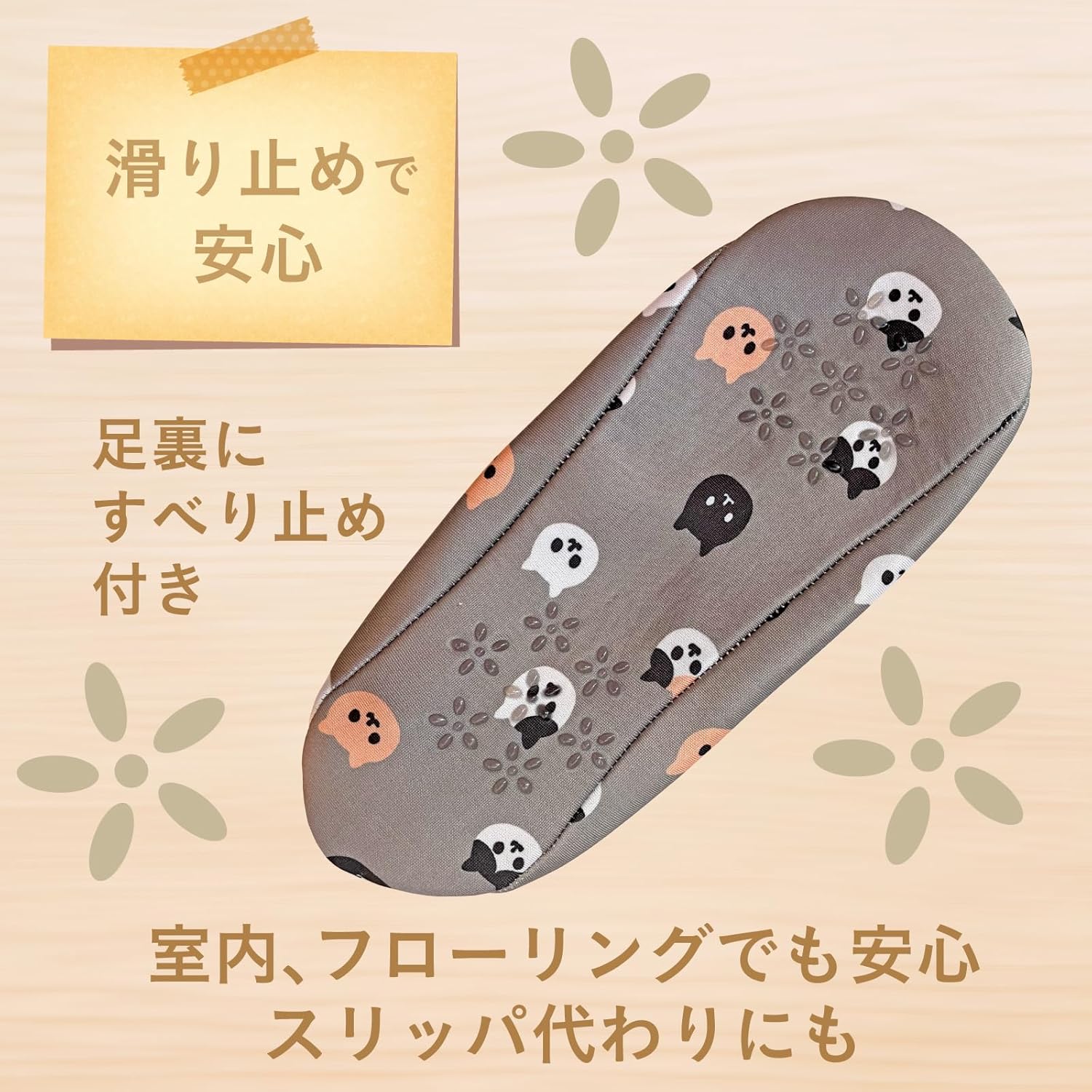 動物柄裏起毛ルームカバーソックス（滑り止め付き）3足組 23-26㎝