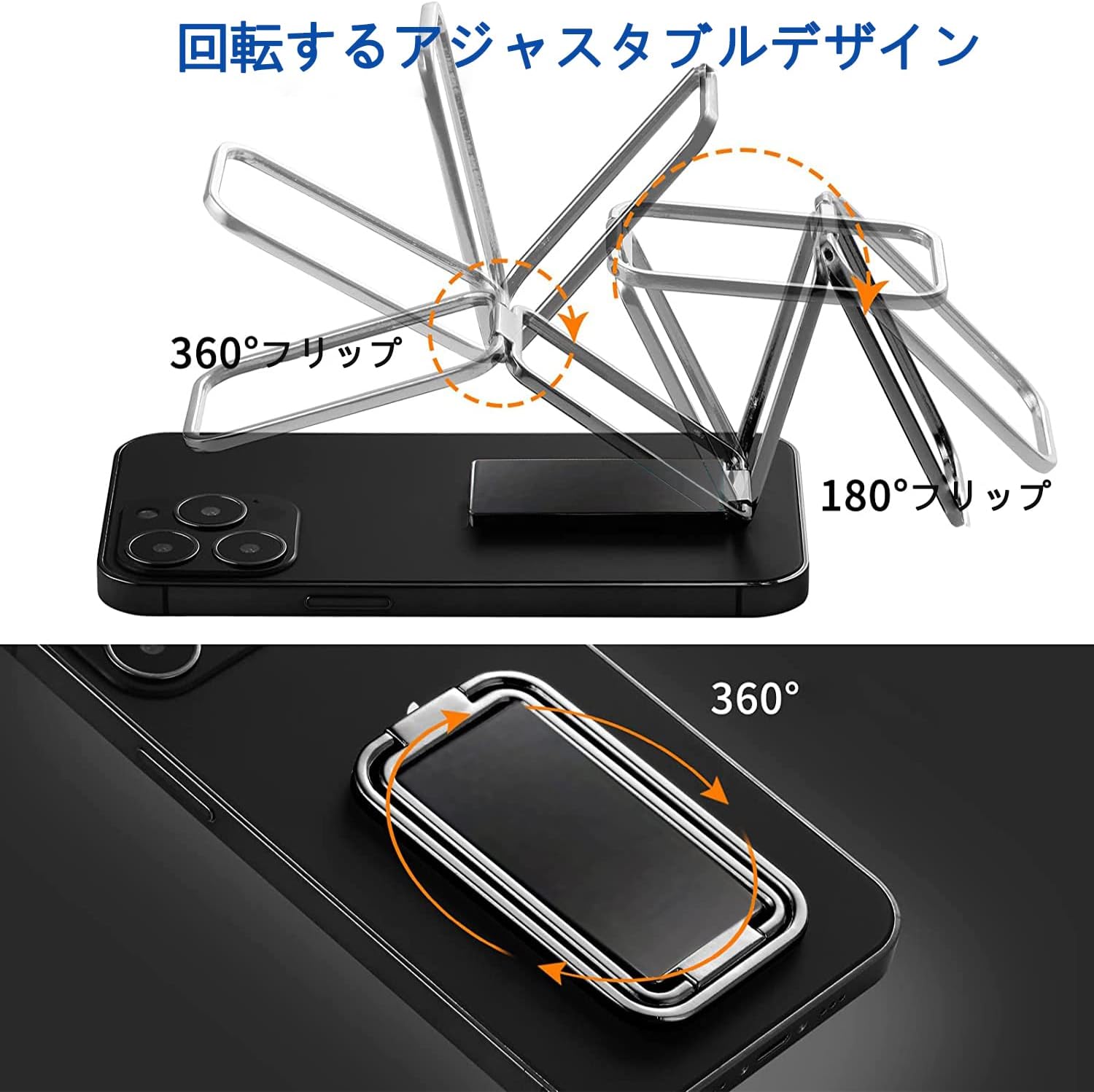 スマホリング 2024年版 折りたたみ式 指輪型 力強い固定 おしゃれ ブラック