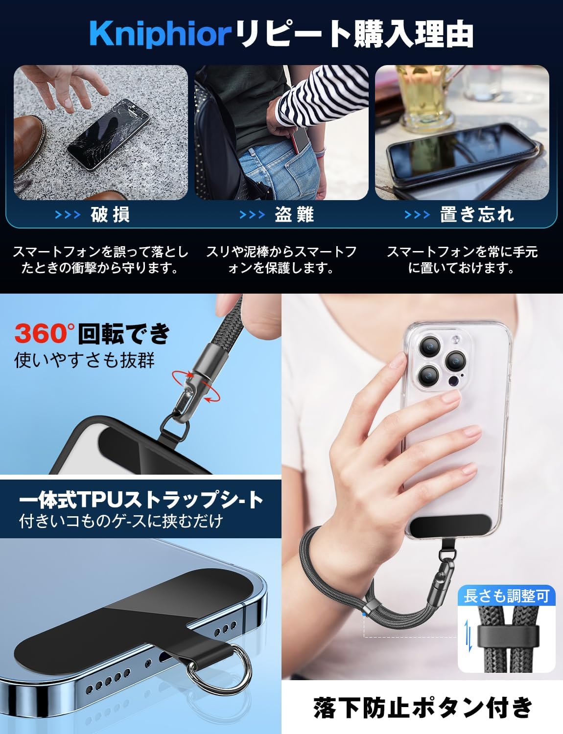 スマホ用ハンドストラップ 360°回転・高耐久・調整可能 カラビナ付き グレー