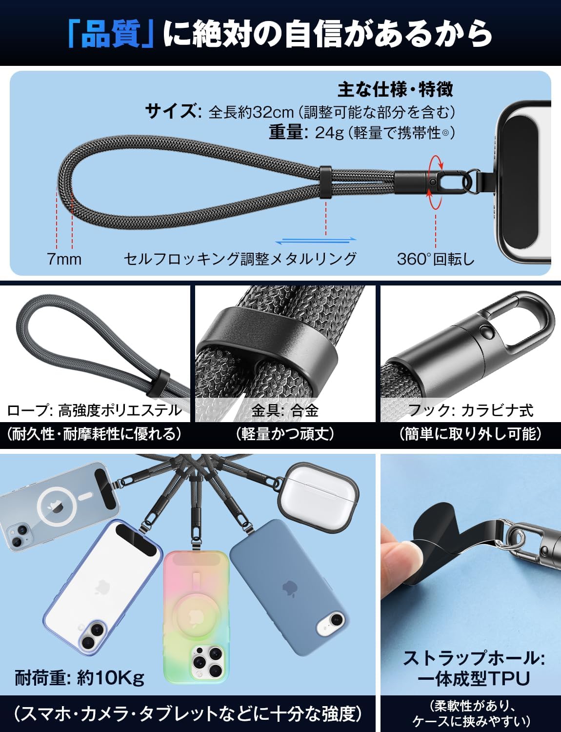スマホ用ハンドストラップ 360°回転・高耐久・調整可能 カラビナ付き グレー